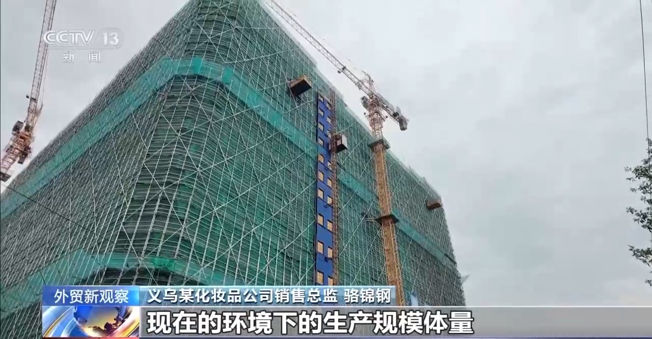 产品出海→品牌出海 “风浪”中的义乌如何破局？