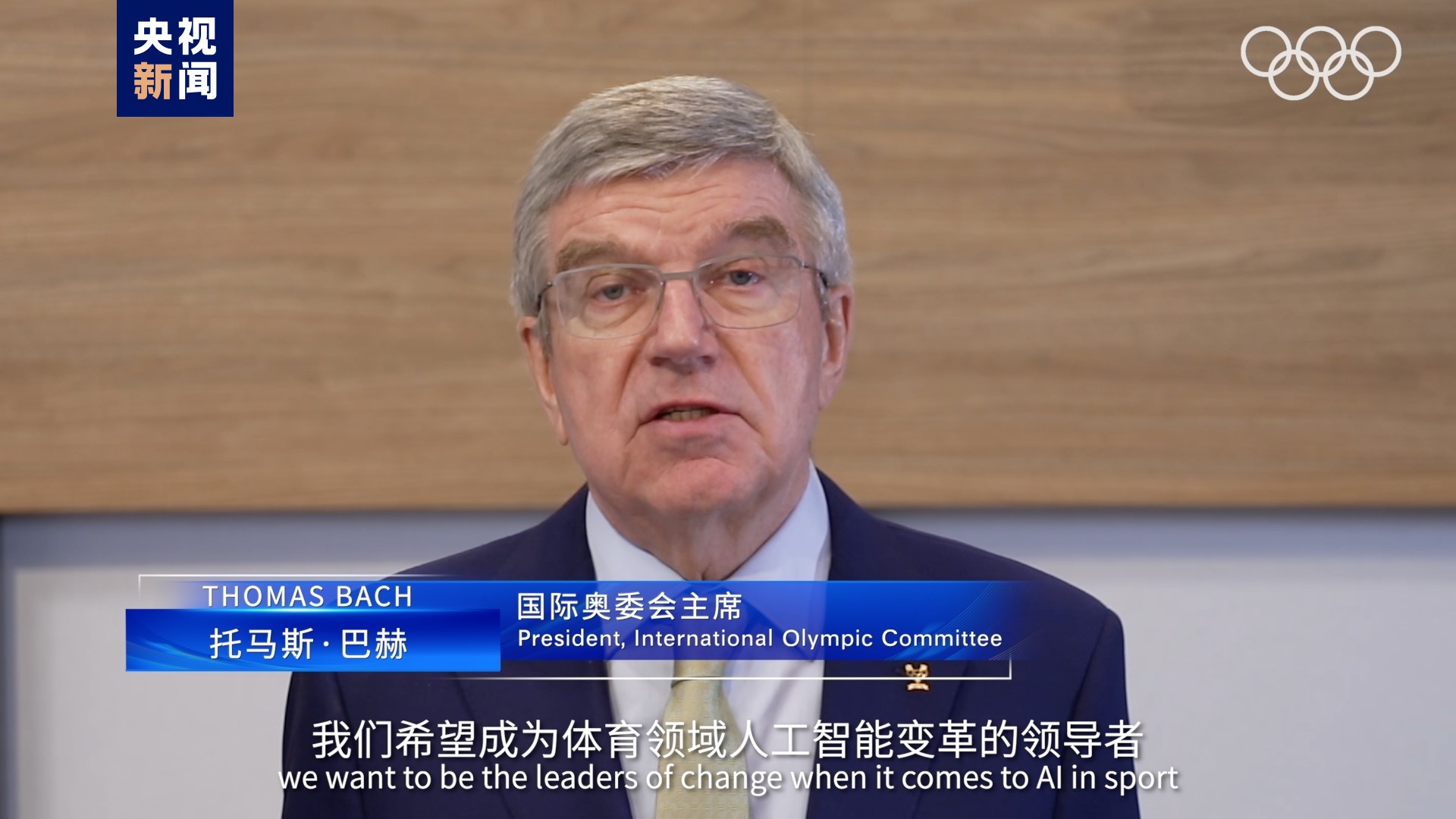 智能向善 责任共担！第三届全球媒体创新论坛在京举行