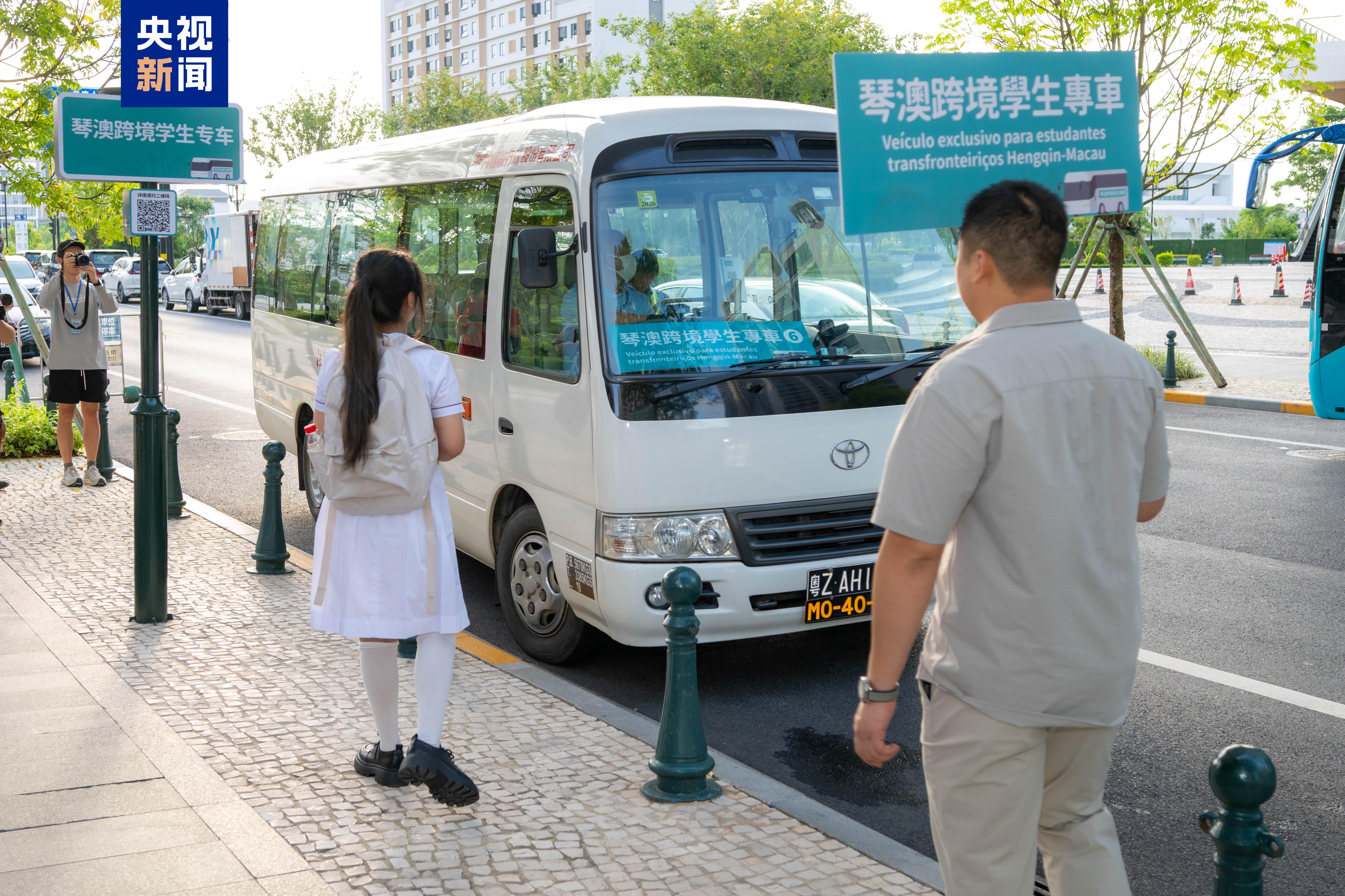 范围覆盖澳门27所学校 琴澳跨境学生专车正式开通