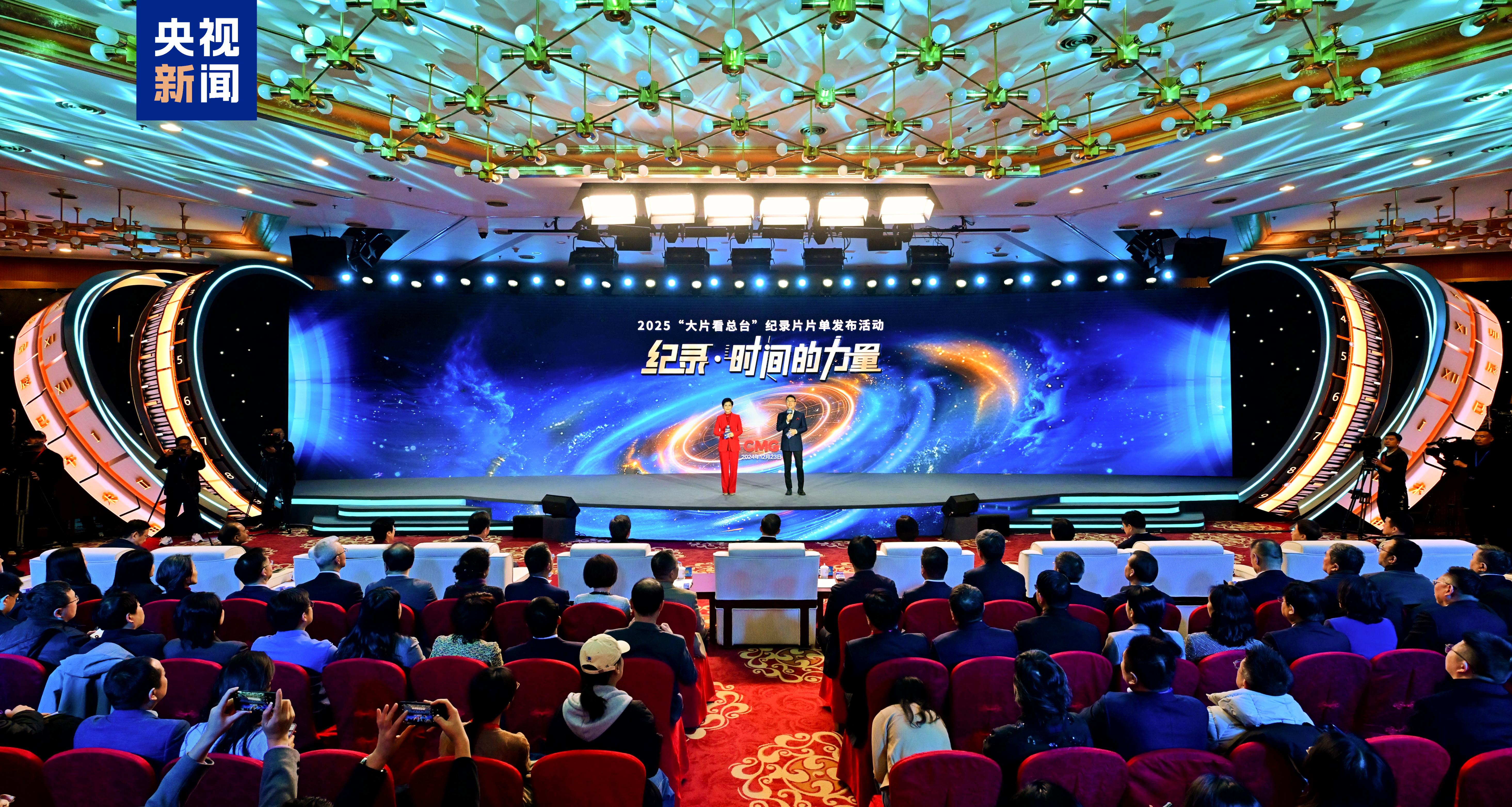 气象万千！2025年“大片看总台”纪录片片单发布