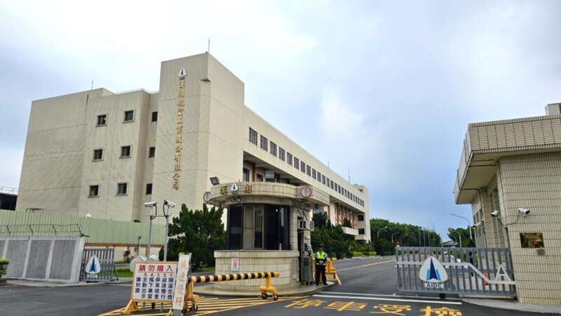 台媒关注“大陆对台湾地区实体实施出口管制”