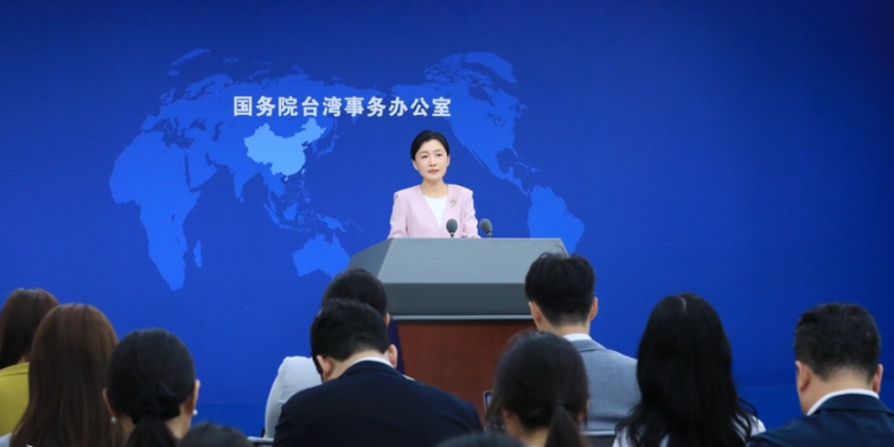 国台办：热诚欢迎更多台湾青年朋友来大陆交流发展_fororder_W020260722477534351976