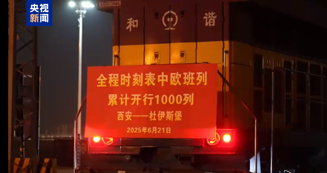 首次、第一、突破！中国多领域周末更新“重磅动态”