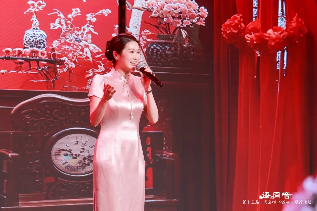 乡音牵两岸 同名连同心——第十三届“同名村·心连心”联谊活动在厦门举行