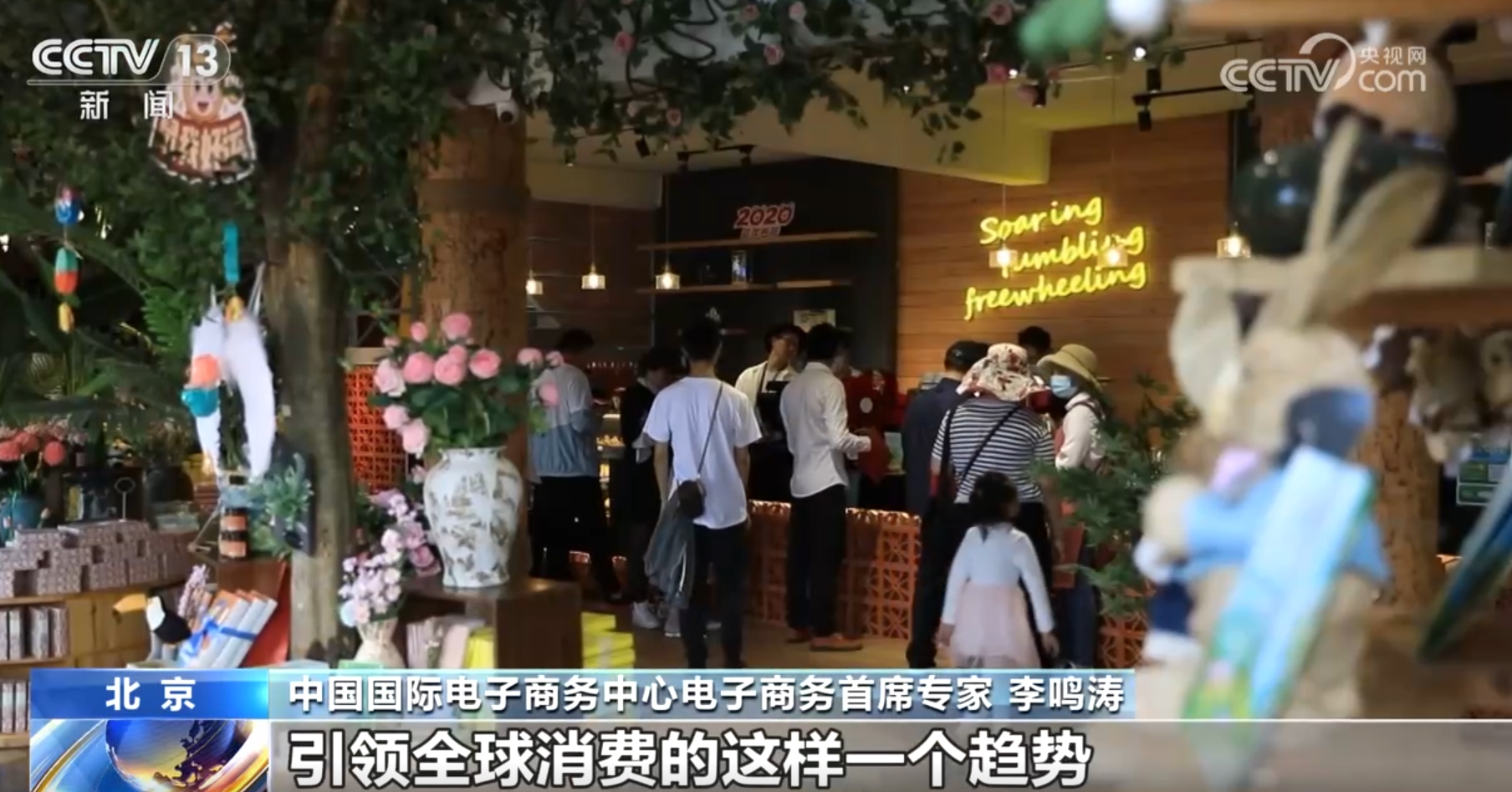 引燃消費熱力、激發(fā)企業(yè)活力 首發(fā)經(jīng)濟(jì)成為助力經(jīng)濟(jì)增長“新力量”