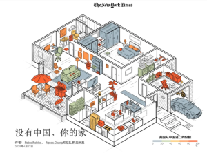 离开“中国制造” 美国人的衣柜先崩了