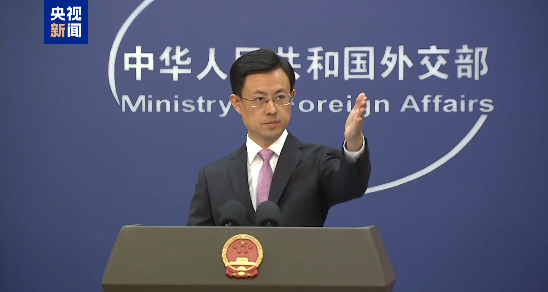 外交部：民进党当局背叛中华民族整体利益 必遭历史清算