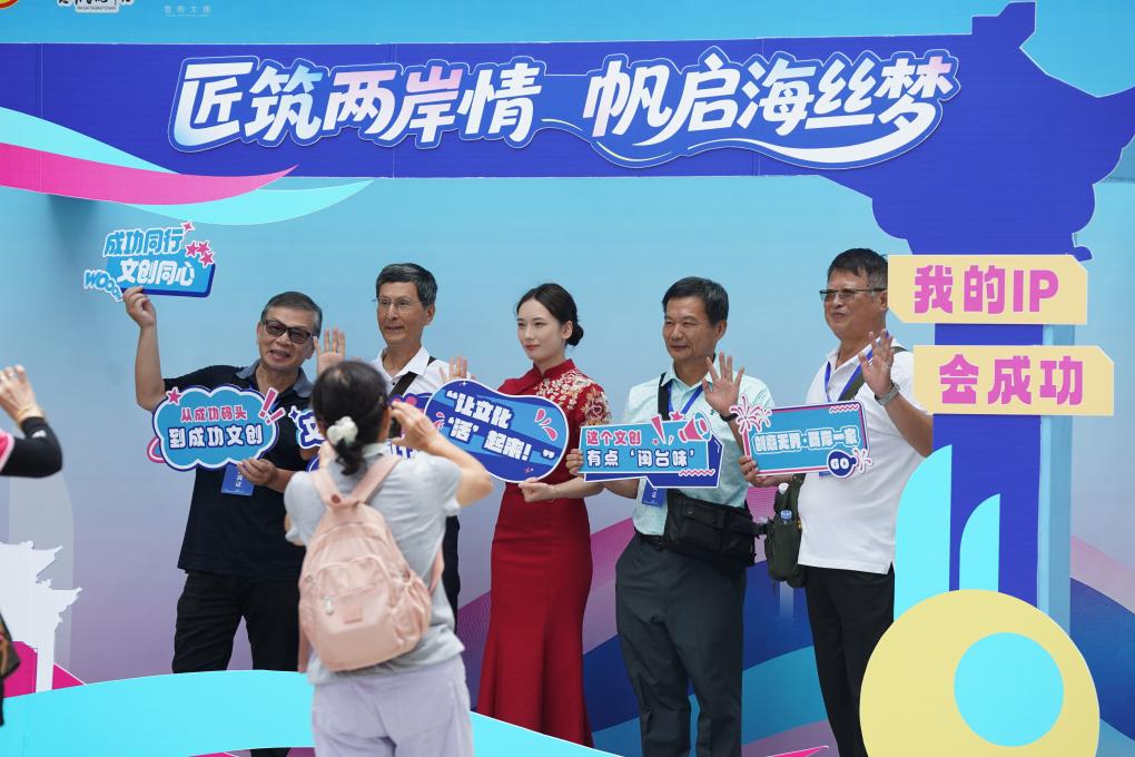 心相近，情更浓——2025年上半年两岸交流合作述评