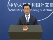 外交部：中国—中东欧国家合作机制日臻成熟 合作日益深化