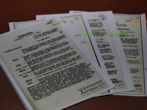 731部队新罪证还原伯力审判战犯认罪过程