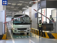 2025年暑期访澳旅客人次同比增加15.2%