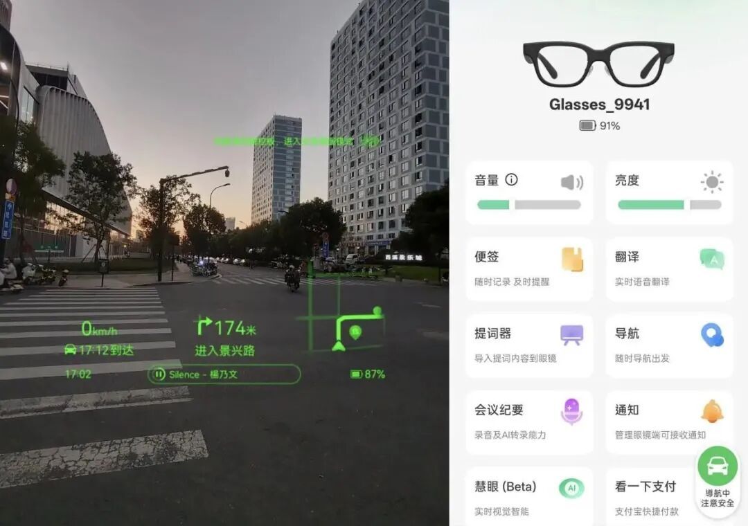 AI眼镜进“国补” 从“尝鲜”到“常用”还有几步？