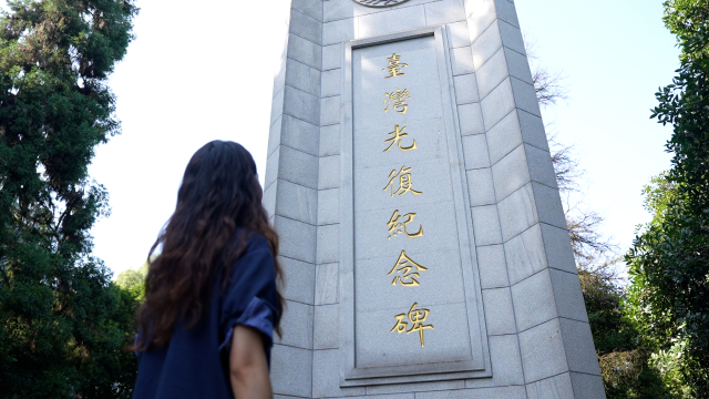 抢先看｜台湾青年探访重庆抗战遗址博物馆：渝见历史  读懂不屈_fororder_30