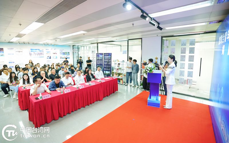 京鹭台青年创新创业科创基地在厦门湖里揭牌成立