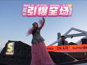 抢先看｜遇见新疆：惊喜之旅！台湾网红邂逅公路美景与夕阳狂欢