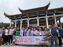 台湾屏东县武圣宫台胞参访西峡县哪吒故里