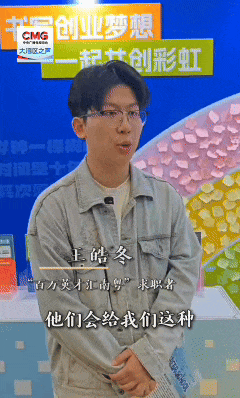 超8.5万岗位背后的“湾区引力”