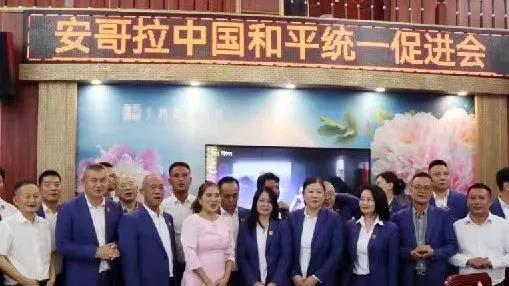 日月譚天丨全球臺胞共看總台秋晚:享文化盛宴,盼兩岸團圓