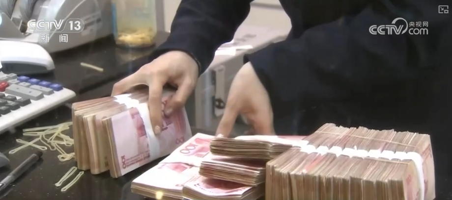 一揽子金融政策支持稳市场稳预期 多部门重磅举措发布