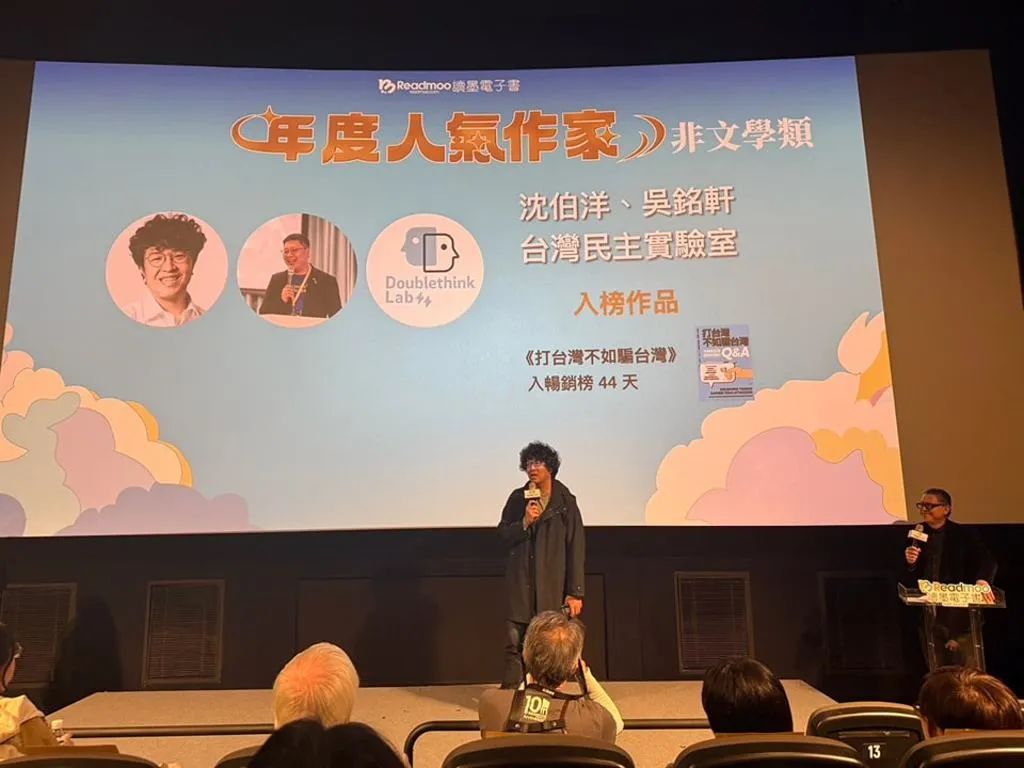 沈伯洋?洋人养的！