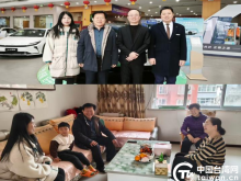 叙亲情 话友情 谋发展 晋中市台港澳办开展迎新春慰问台胞活动