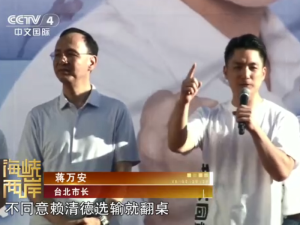 【海峡两岸】]国民党“反恶罢”造势全面启动  国民党呼吁民众踊跃投票  对赖清德说不