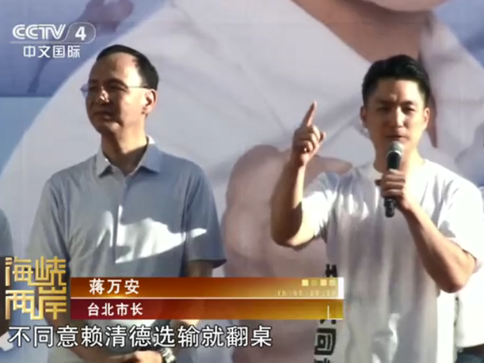 【海峡两岸】]国民党“反恶罢”造势全面启动  国民党呼吁民众踊跃投票  对赖清德说不