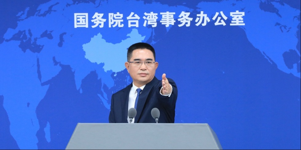 国台办：历史事实不容篡改，台湾属于中国地位已定_fororder_W020250924475508961361