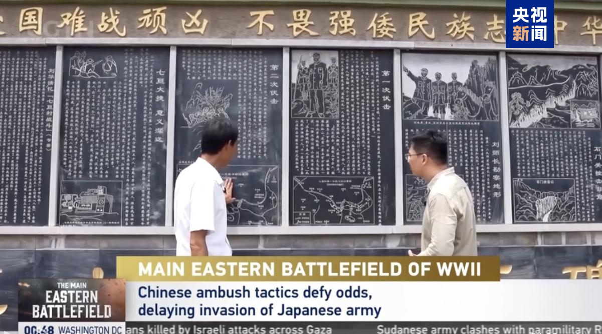 85种语言！总台将向全球转播纪念大会和阅兵盛况