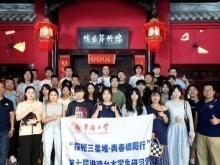 第七届港澳台大学生德阳研习营赴罗江、绵竹开展交流体验活动_fororder_W020250815388150493929