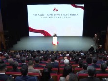 澳门特区政府向烈士遗属颁发抗日战争胜利80周年纪念章