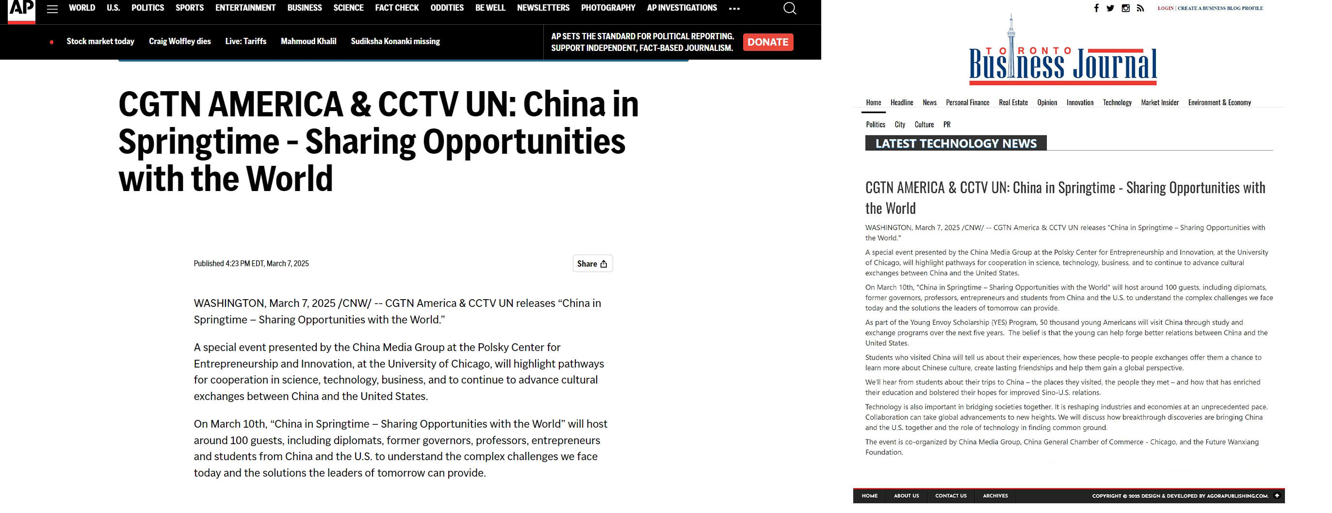 中国机遇 世界共享！“春天里的中国”全球对话会美国专场在芝加哥举行