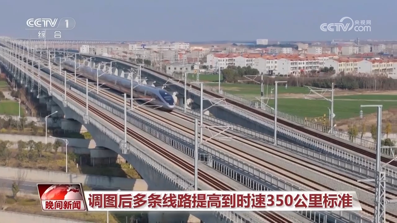 全国铁路7月1日实行新列车运行图：“旅游专线”串联景区 赏美景品民俗