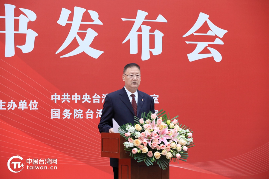 王卫星：搞“台独”打错了算盘，挑战台湾问题就是挑战整个中华民族
