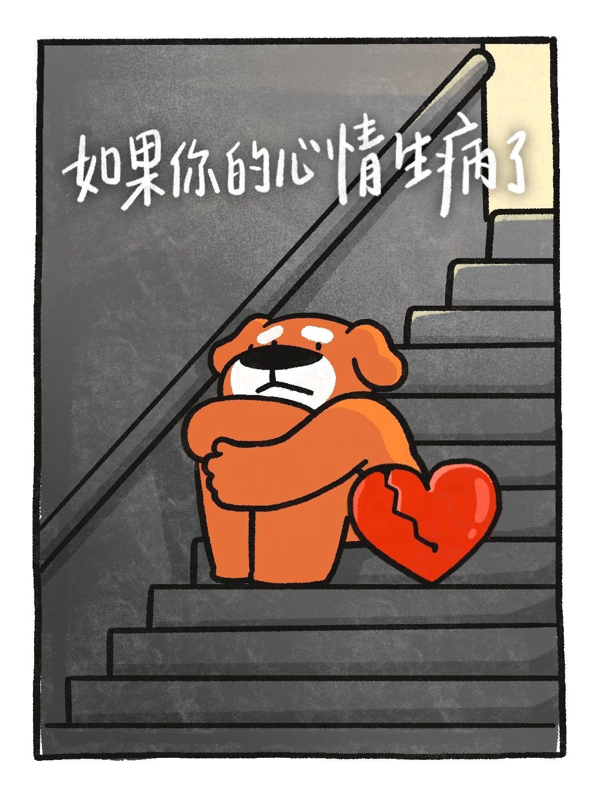 三个字 让你减少精神内耗