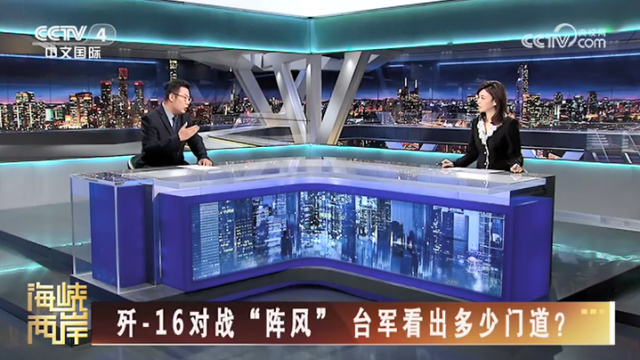 【海峡两岸】歼-16对战“阵风” 台军看出多少门道？_fororder_fee1b5a16784d21df65c091573c60a24