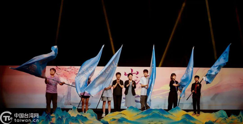 “山河美·两岸青少年诗词大会”在沪举办两岸青年共赴文化研学营