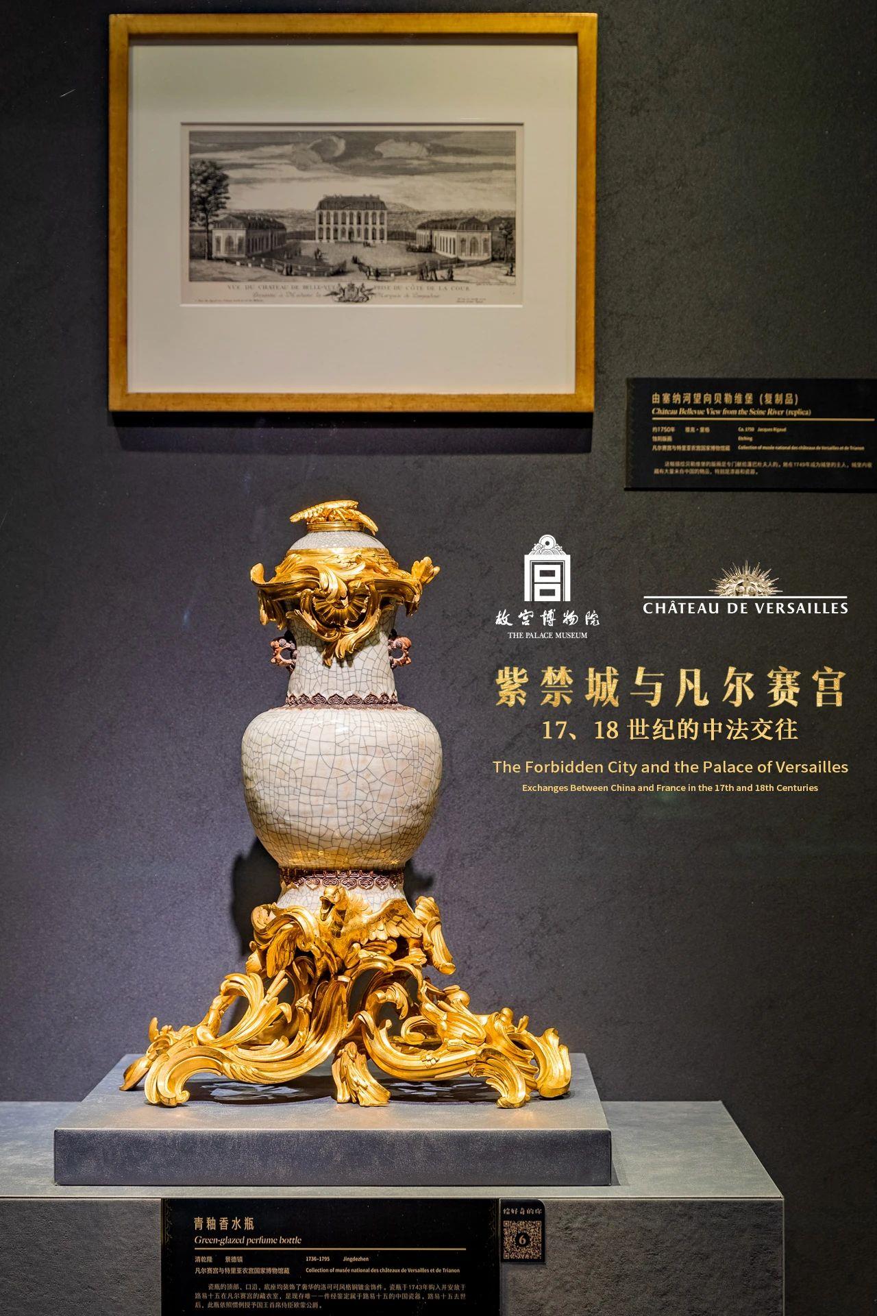 故宫最“凡尔赛”的展览,1日开幕! 故宫最“凡尔赛”的展览,1日开幕!