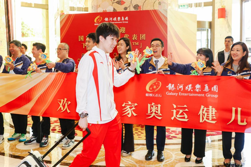 内地奥运健儿代表团结束澳门访问行程 内地奥运健儿代表团结束澳门访问行程