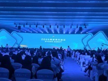 二〇二五两岸青年峰会在京开幕