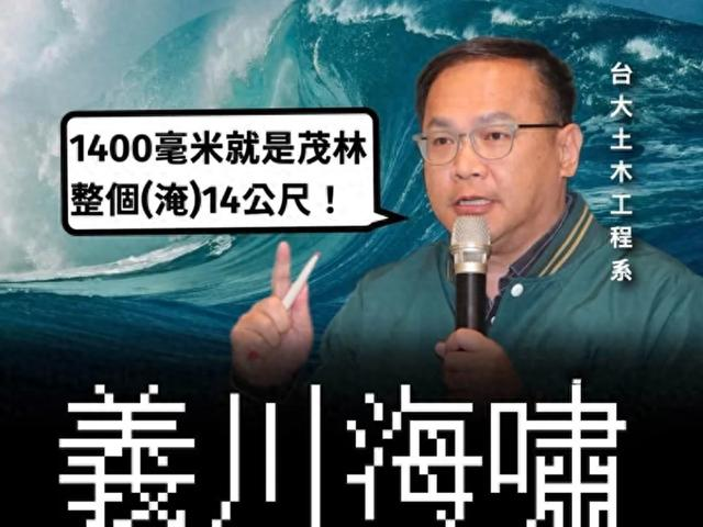 某些“名嘴”口中的大陆与台湾同胞亲身体验的大陆为何不一样？