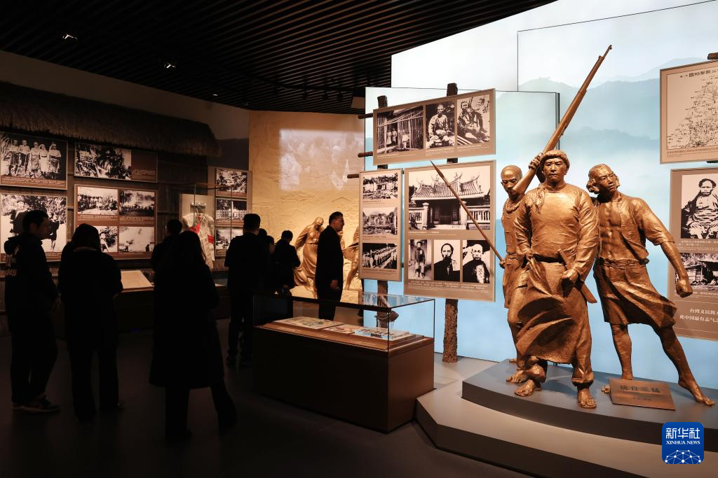 《不屈的宝岛 丹心向祖国——台湾同胞抗日史实展》在京开幕