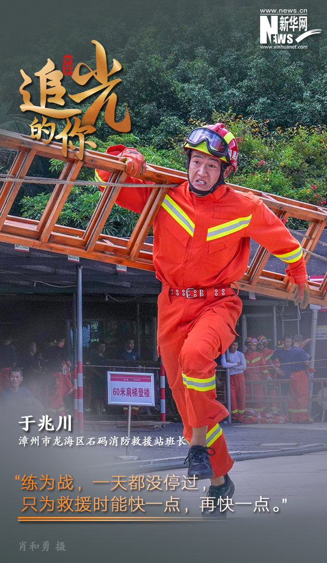 追光的你丨你的日常，自带光芒