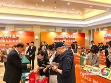 品味“黑土优品” 共谋合作新篇——优质农产品推介品鉴活动在哈尔滨举行