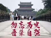 在历史纪念面前撒谎，赖清德所谓“团结十讲”是对中华民族的背叛