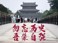在历史纪念面前撒谎，赖清德所谓“团结十讲”是对中华民族的背叛