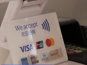 已覆盖192个国家和地区 人民币跨境支付系统持续扩容