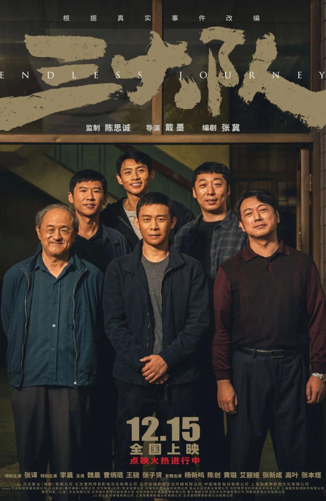 2025上合组织国家电影节闭幕 中俄影片获最佳影片奖
