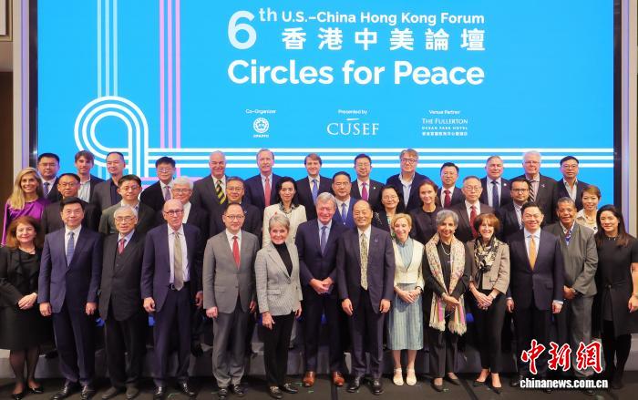 2025年香港中美论坛开幕 聚焦中美人文交流与历史传承