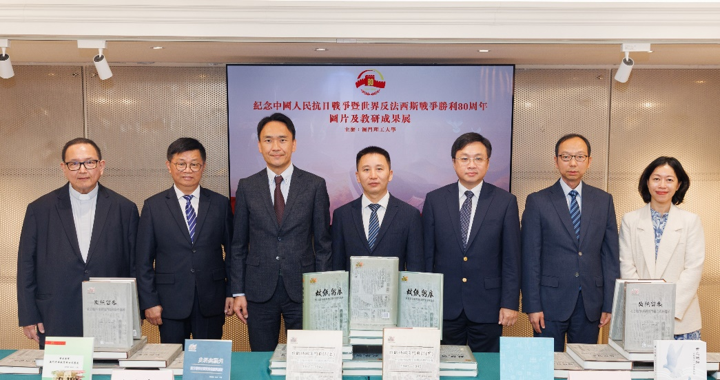 “中国全民族抗战的澳门角色与贡献”讲座及图片展举办